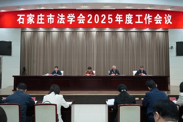 �^���_��(chu��ng)���W���I(y��)���|���l(f��)չ�¾��� ʯ���f�з��W��2025��ȹ������h���_